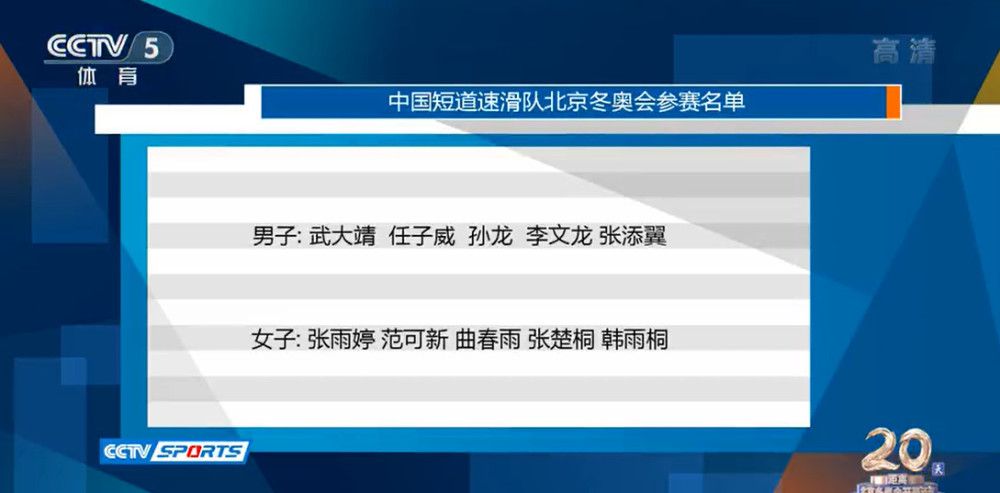 第36分钟，国米反击机会，图拉姆左路推进，随后分给身边队友，后者传中，姆希塔良禁区内头球攻门顶高了。